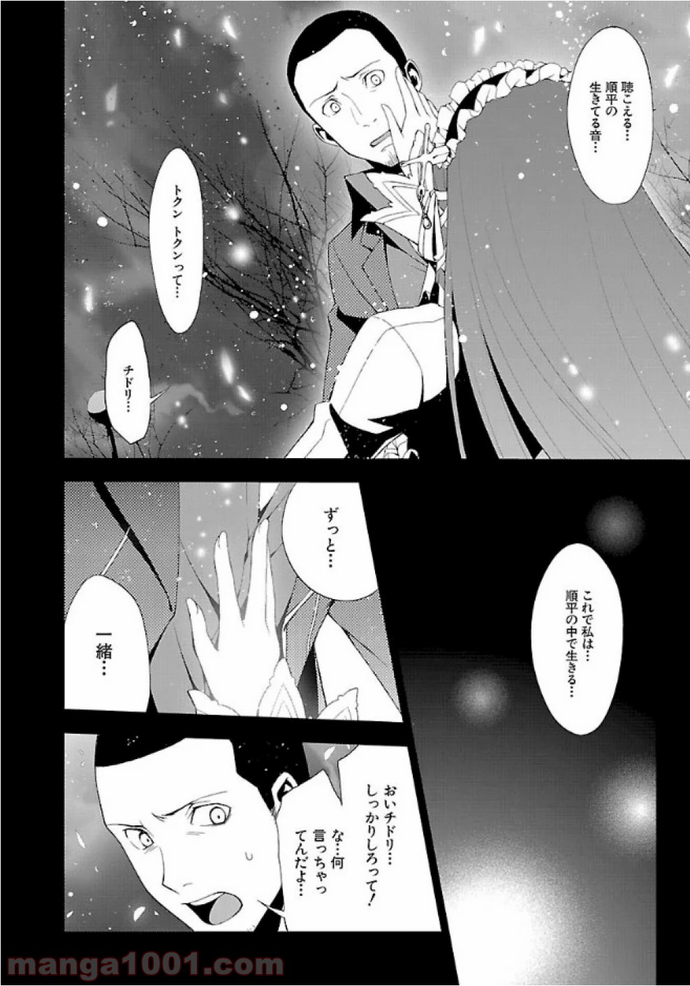 P12