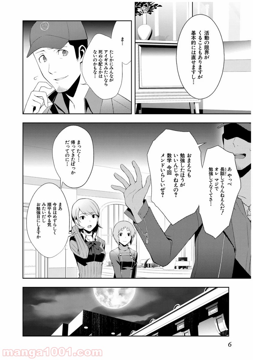 P4