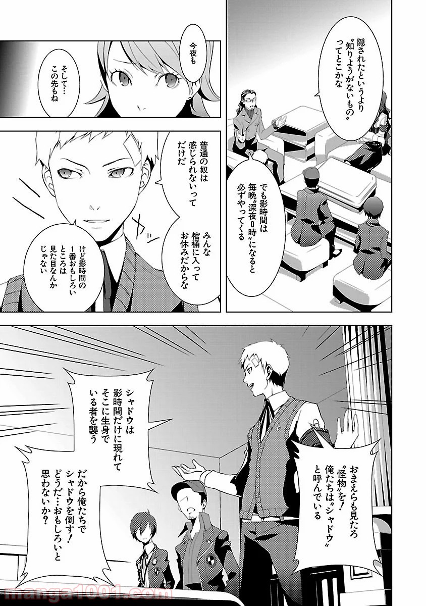 P15