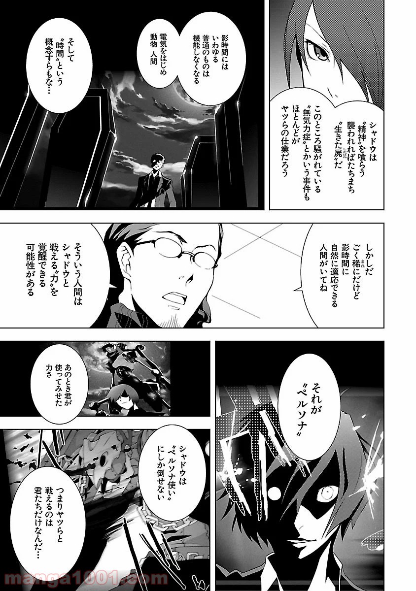 P17
