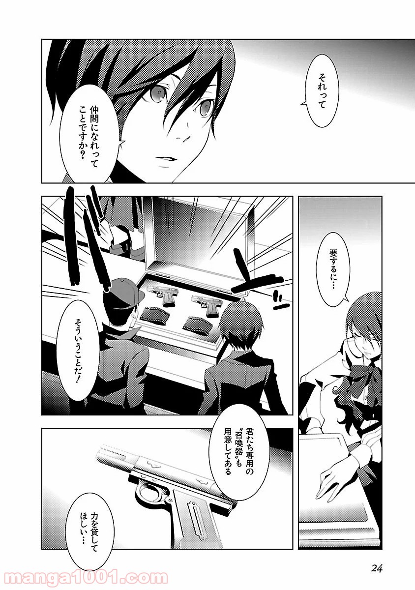 P18