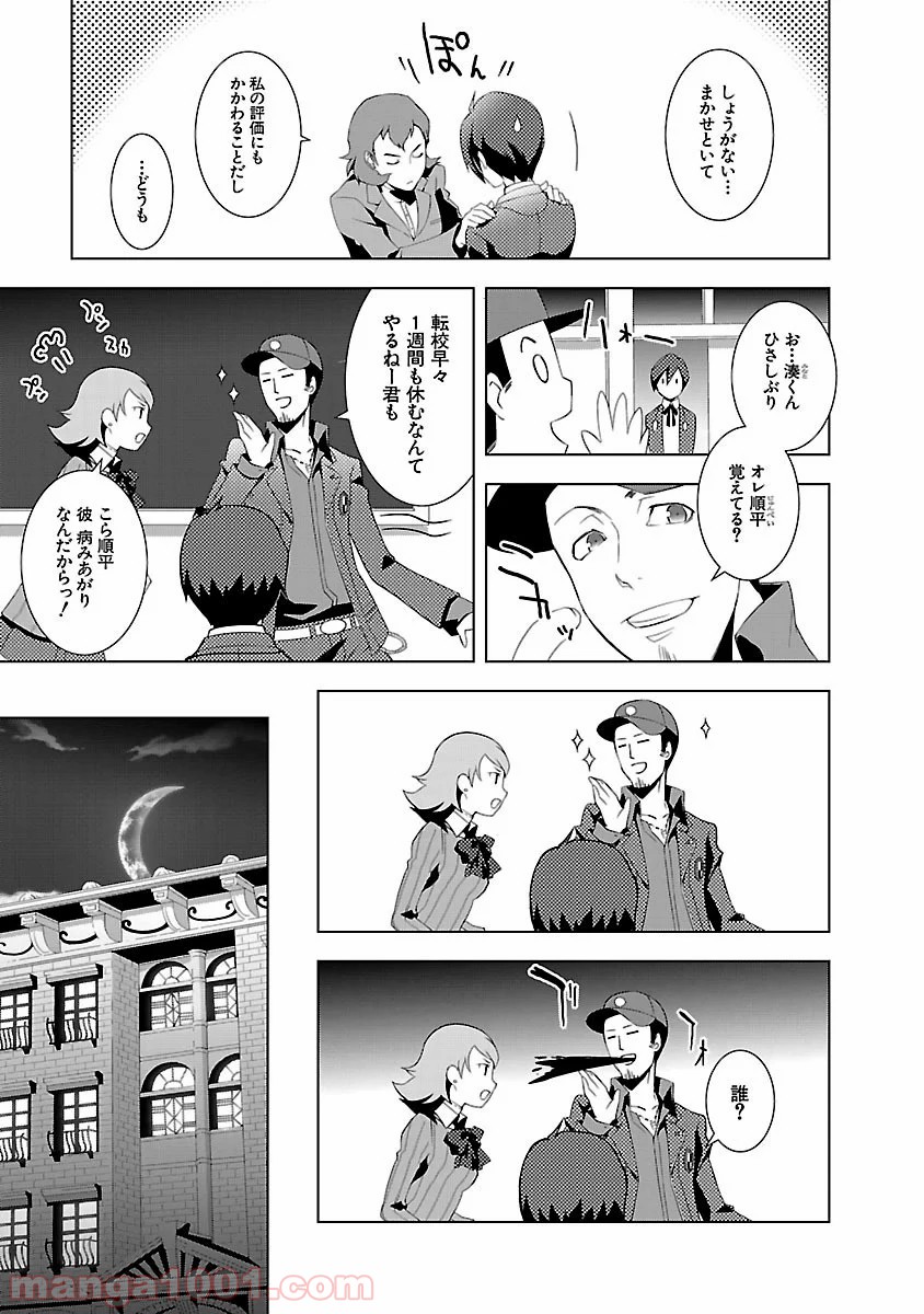 P9