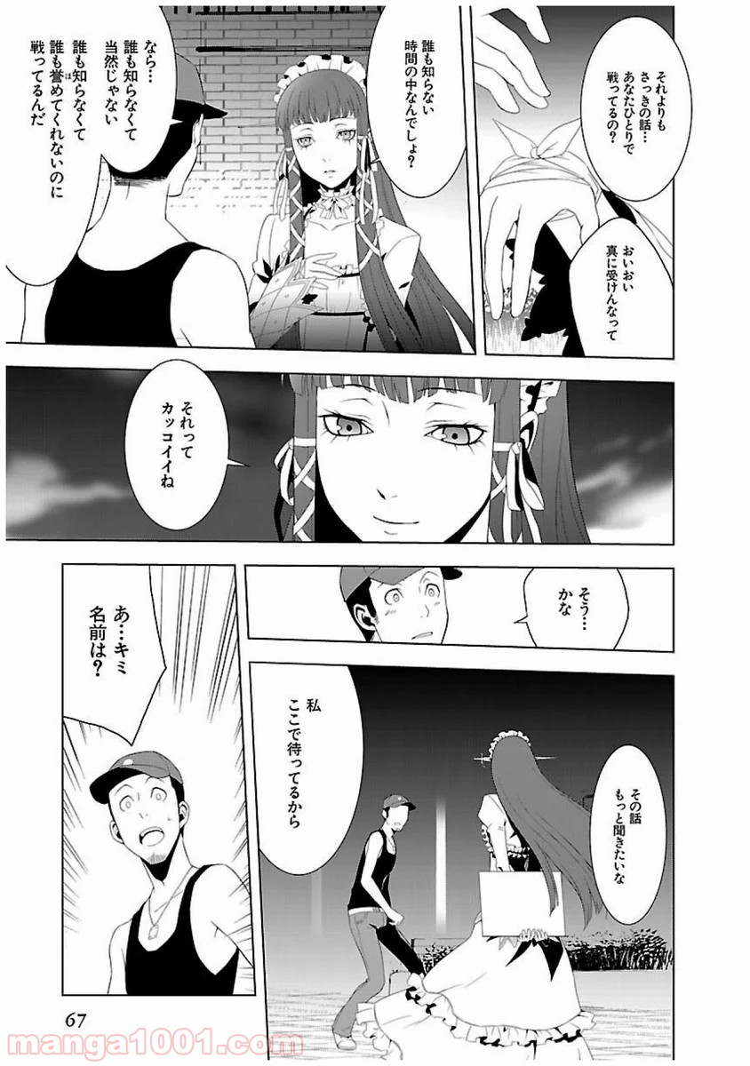 P29