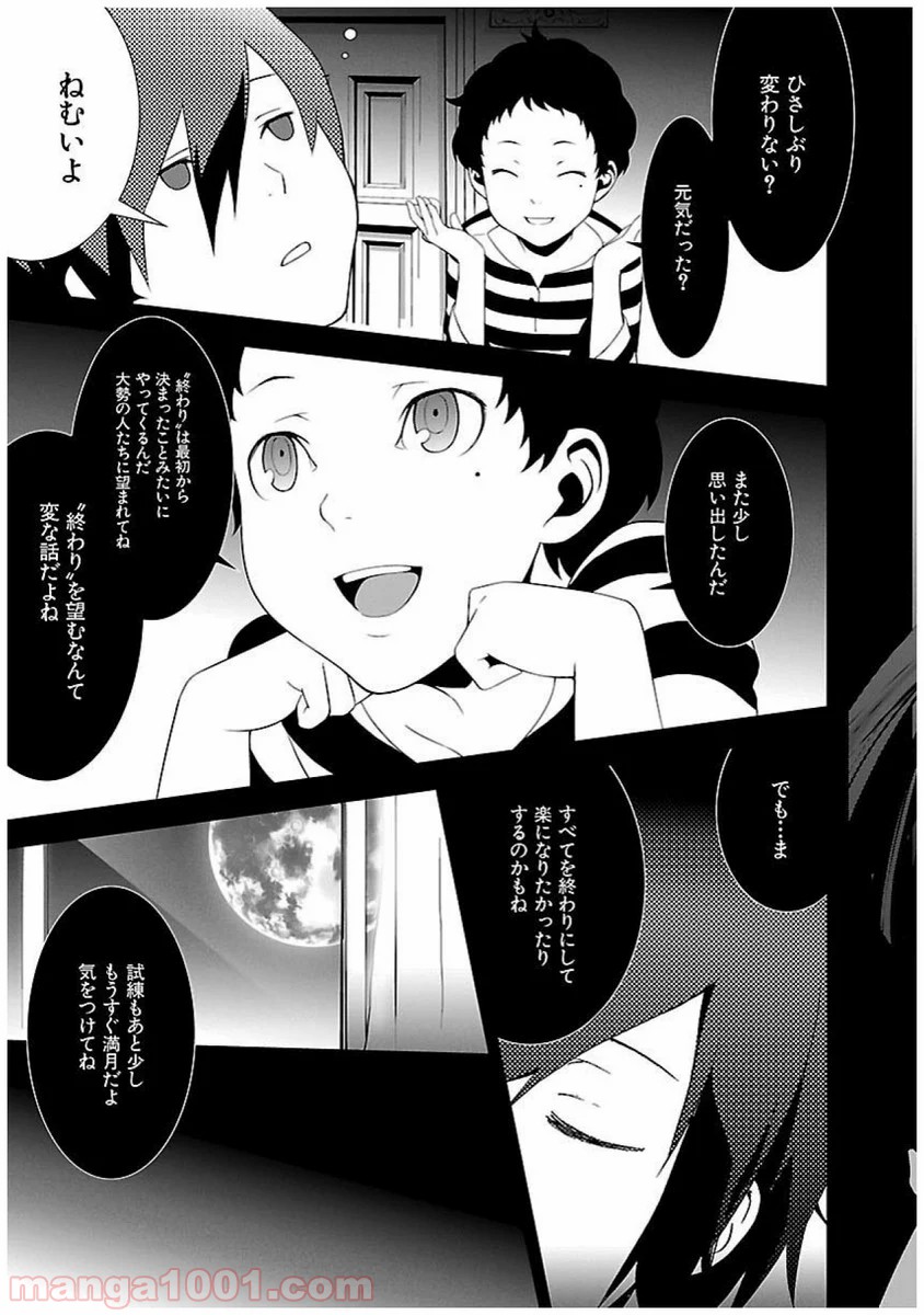 P31