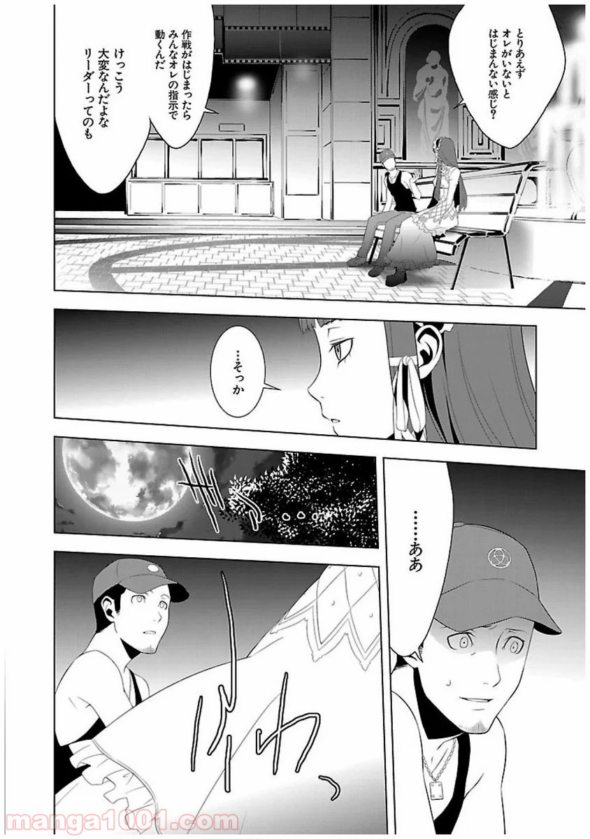 P34