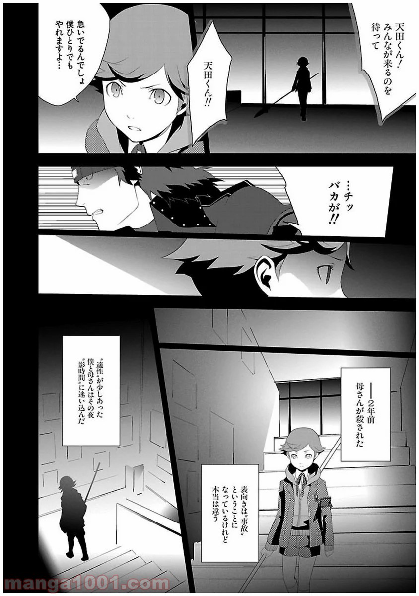 P40