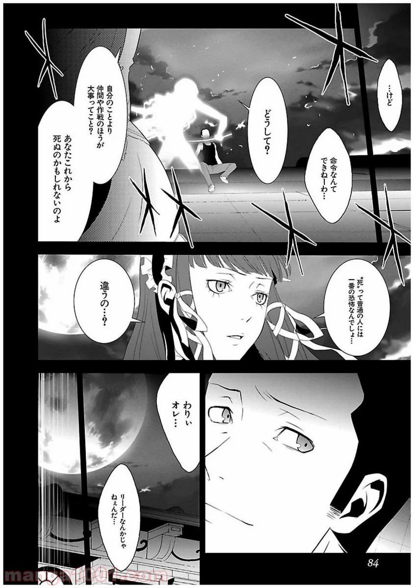 P46