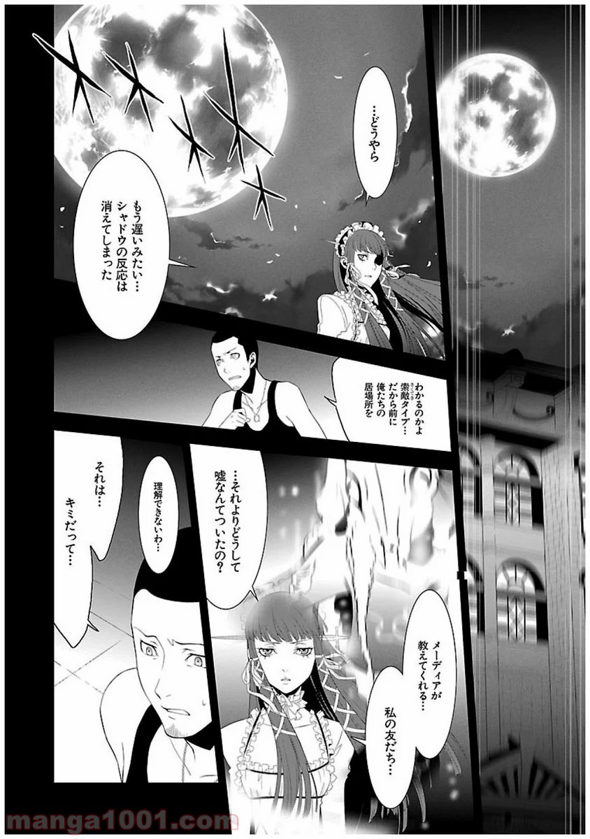 P54