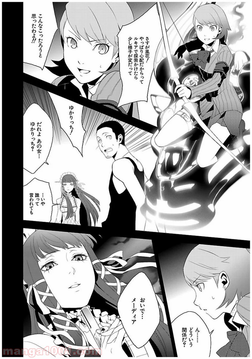 P56