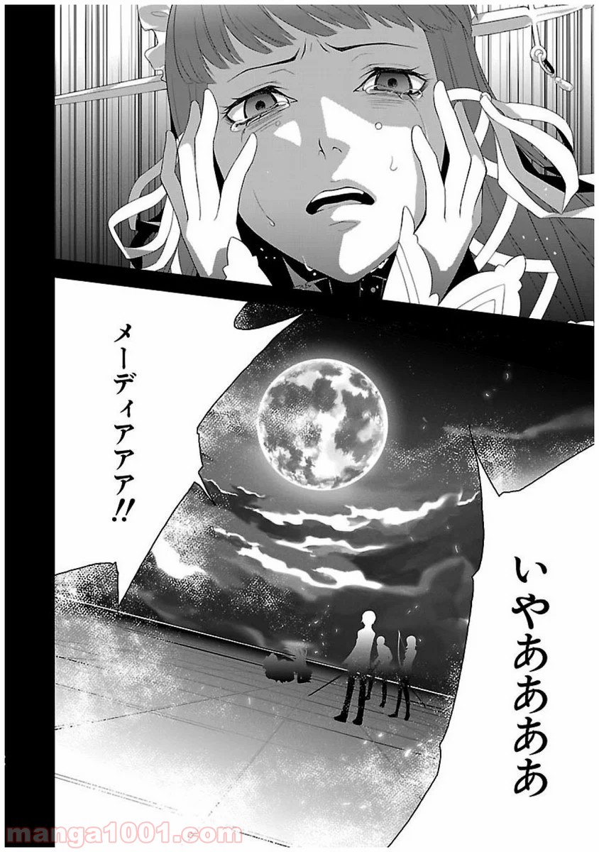 P58