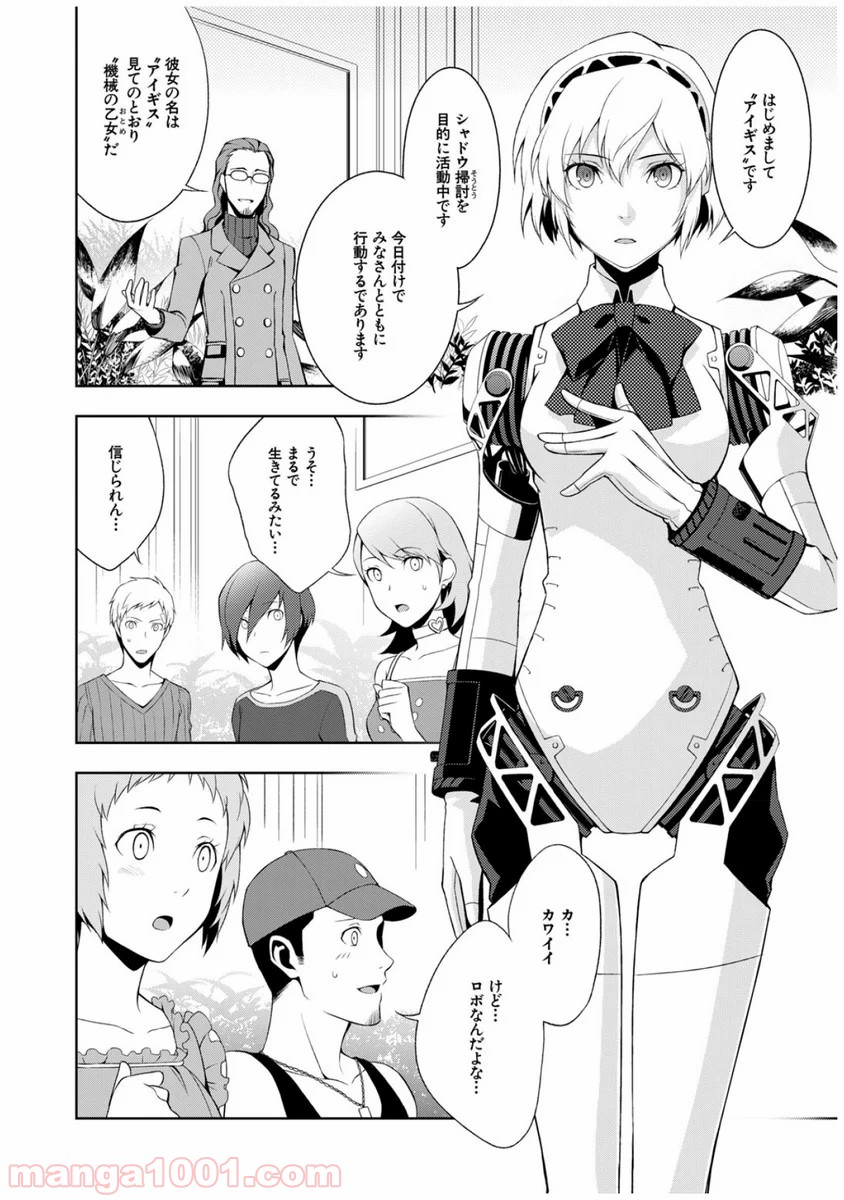 P14