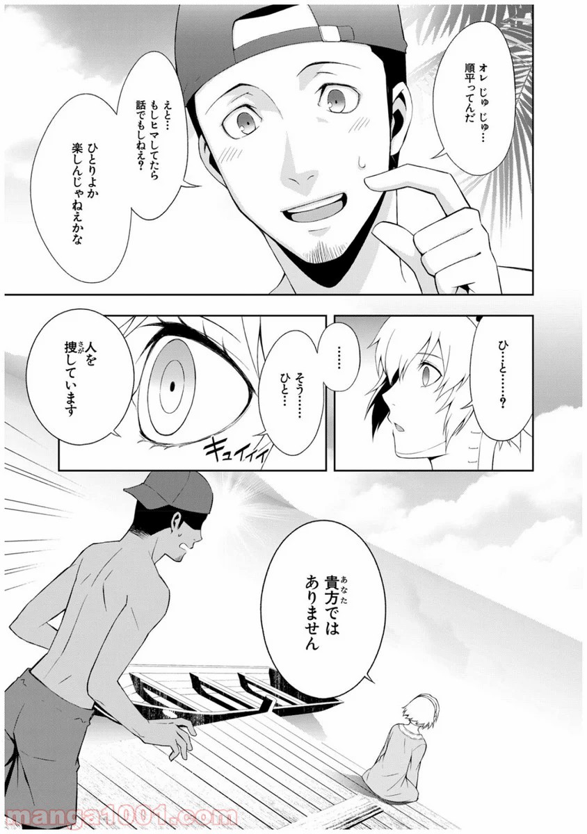 P5