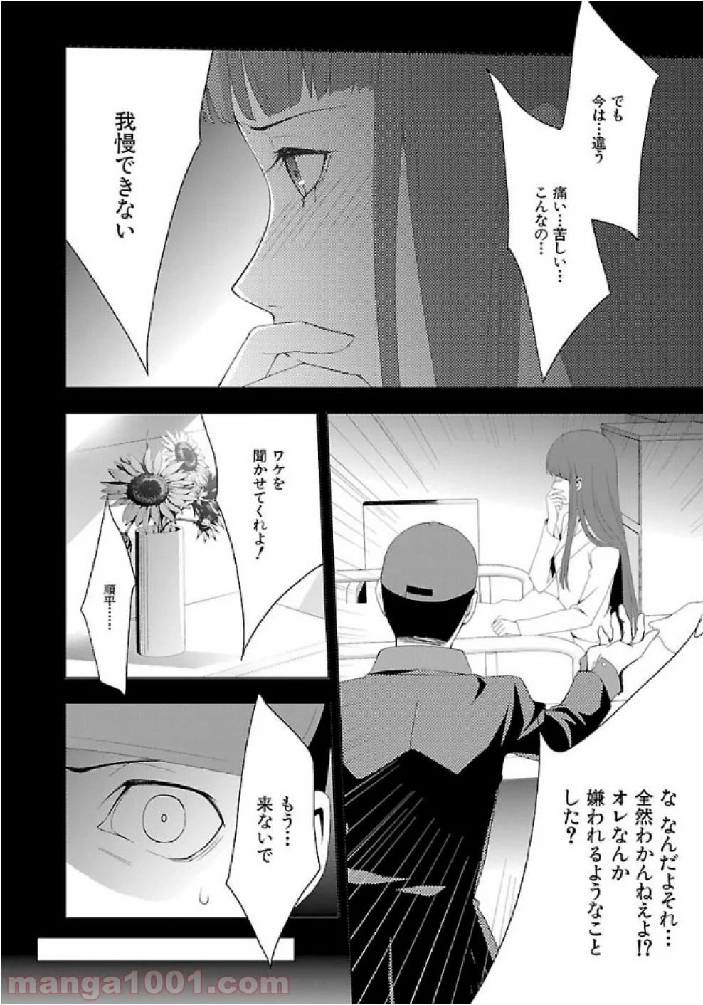 P10