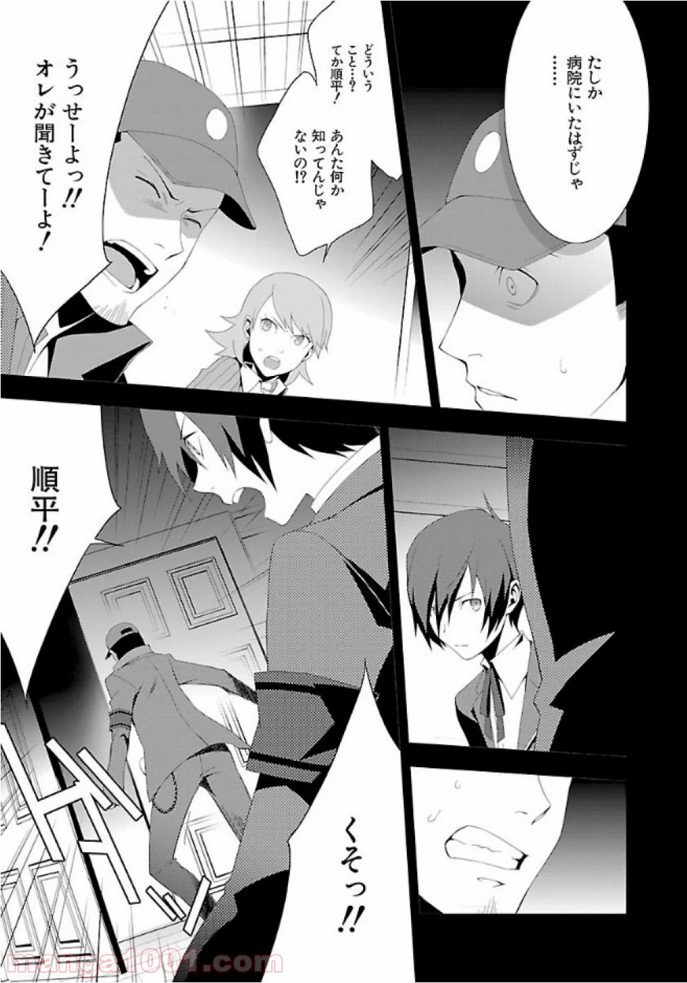 P13