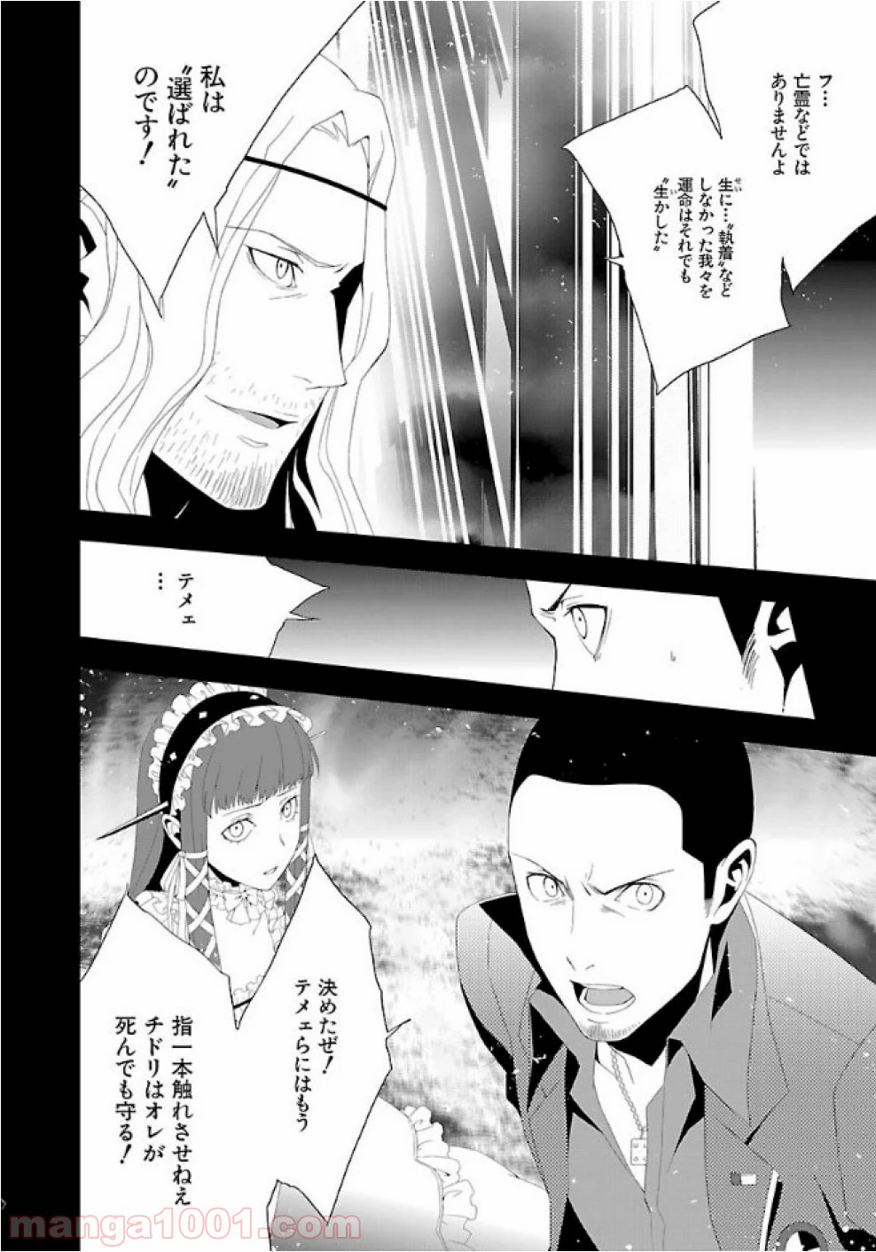 P28
