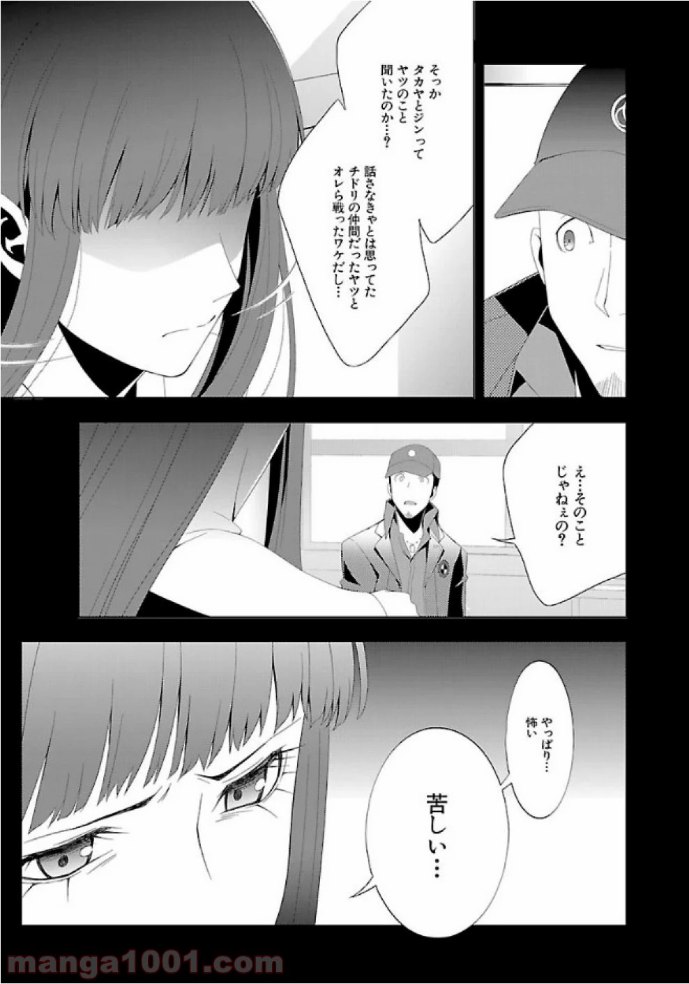 P7