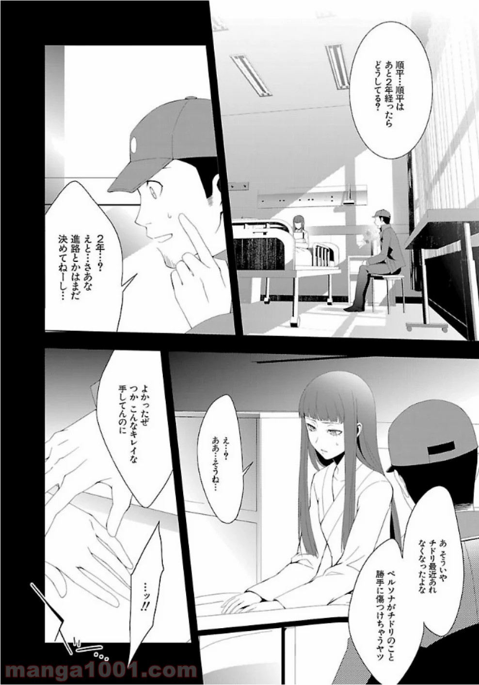 P8