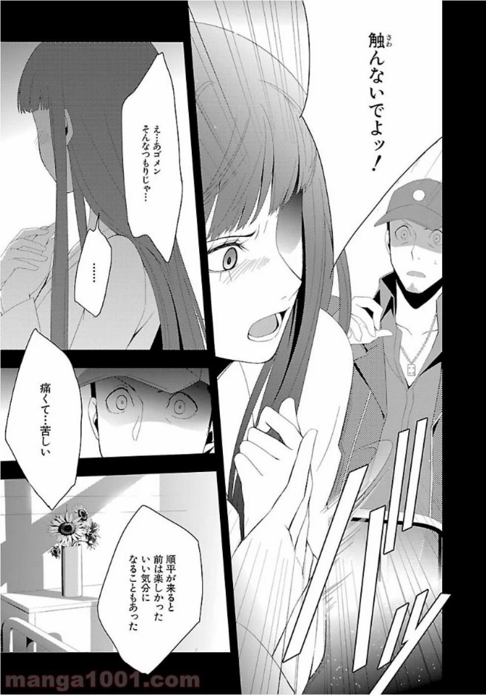 P9