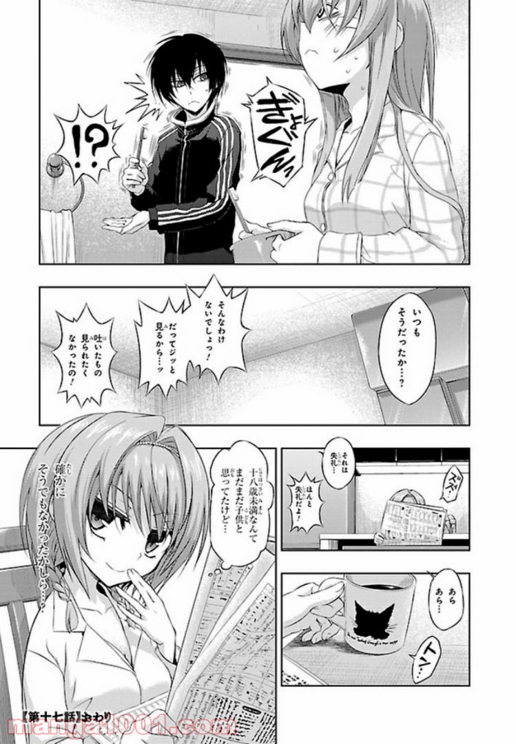 P17