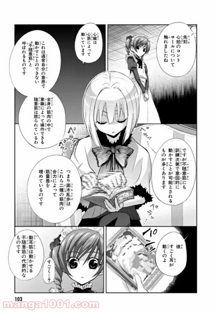 P25