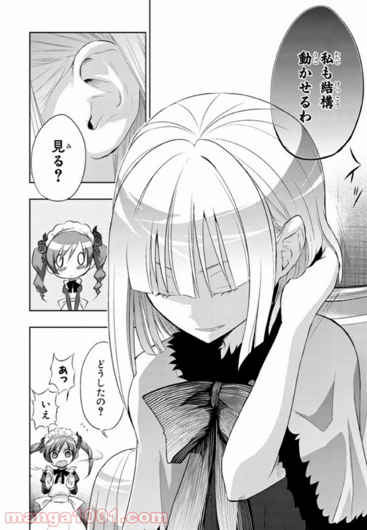 P26