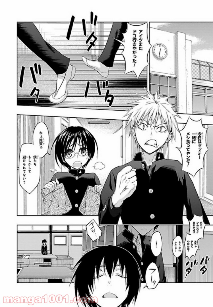 P4