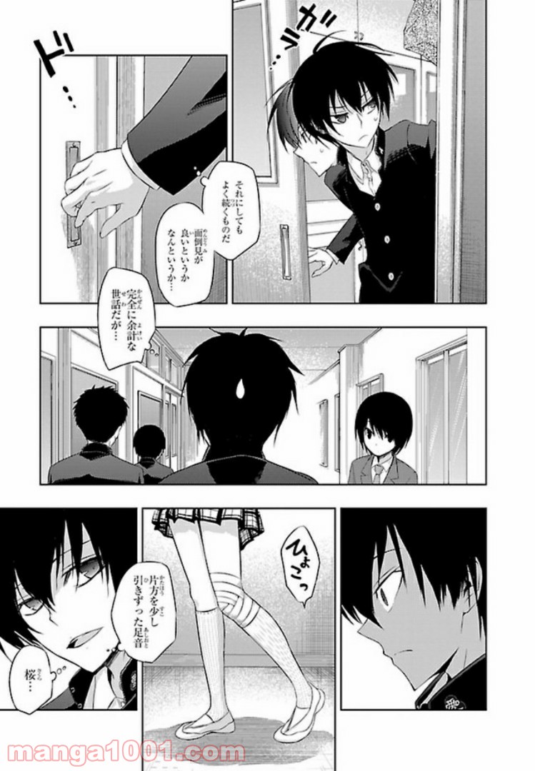 P5