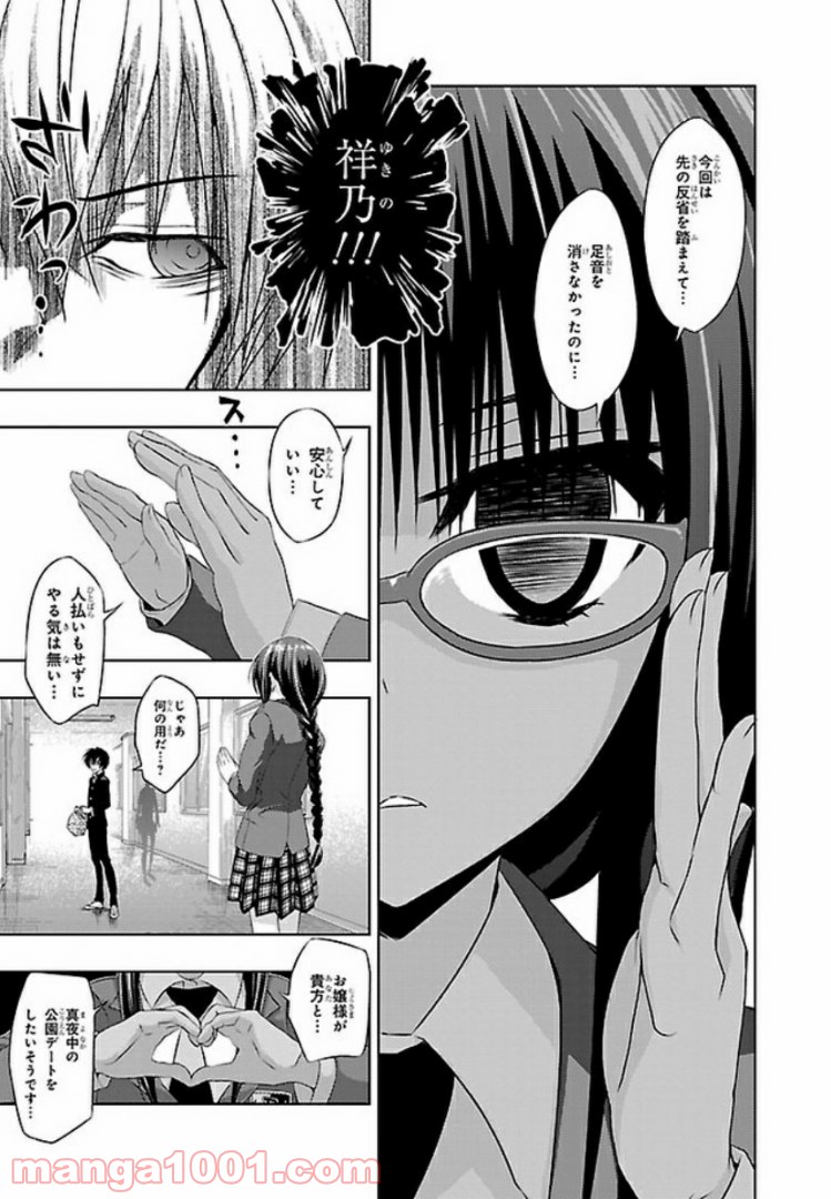 P7
