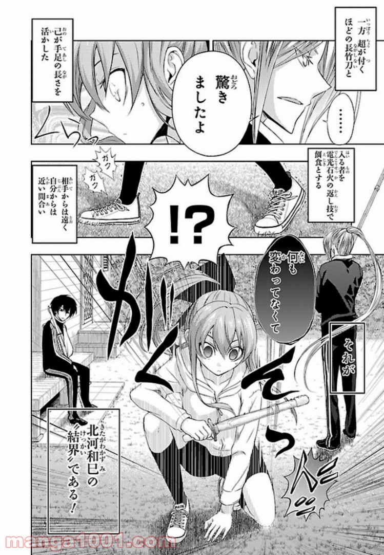 P36