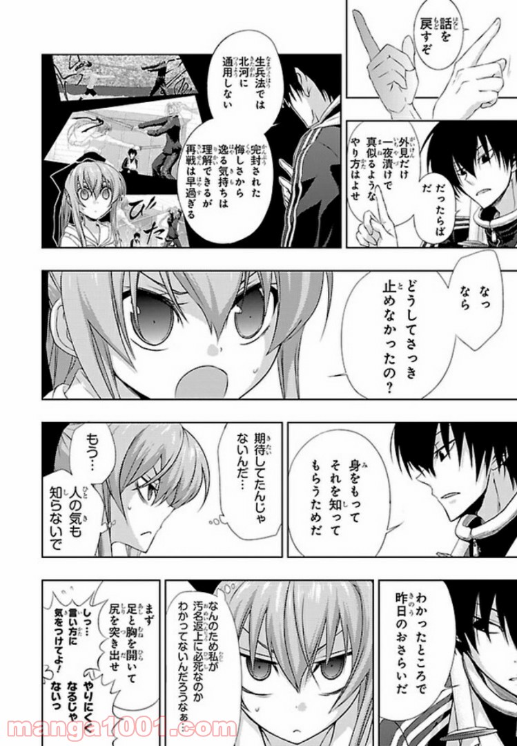 P42