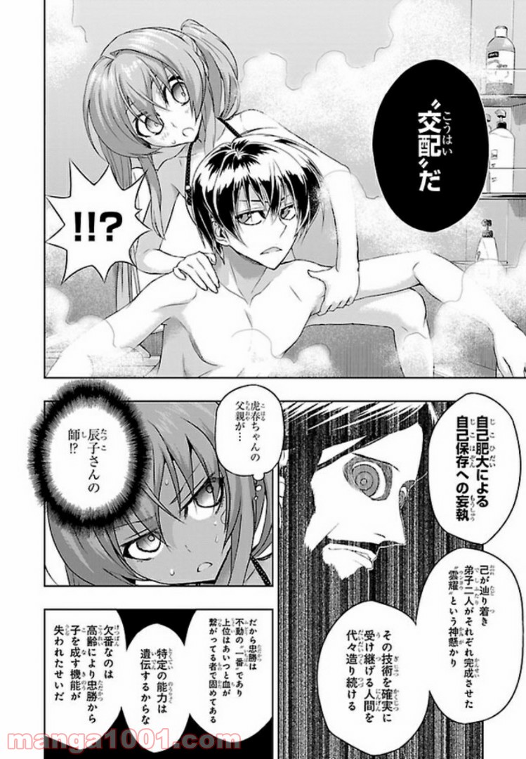 P10