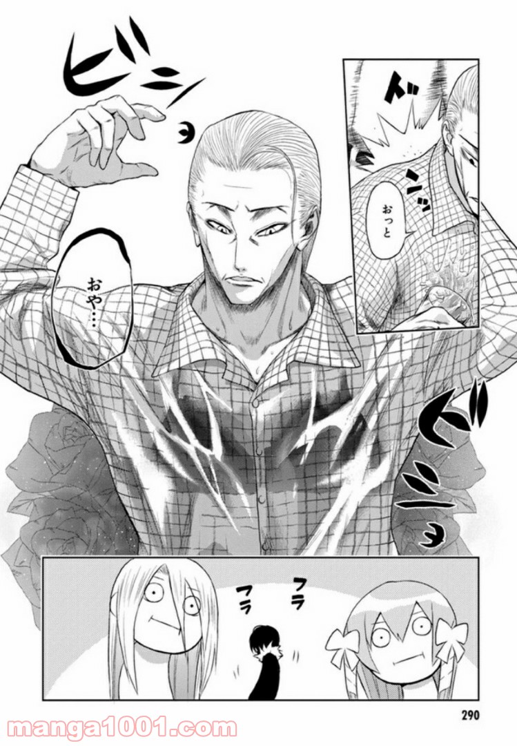 P20