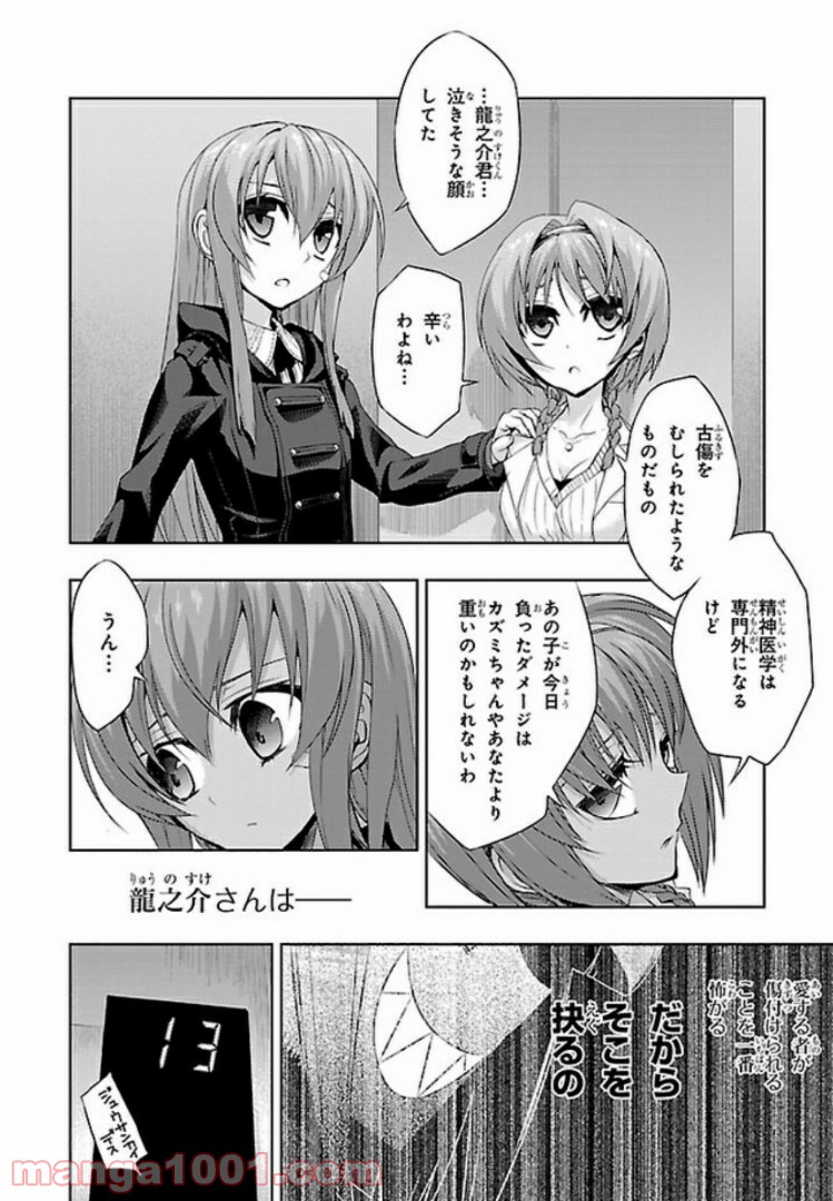 P14