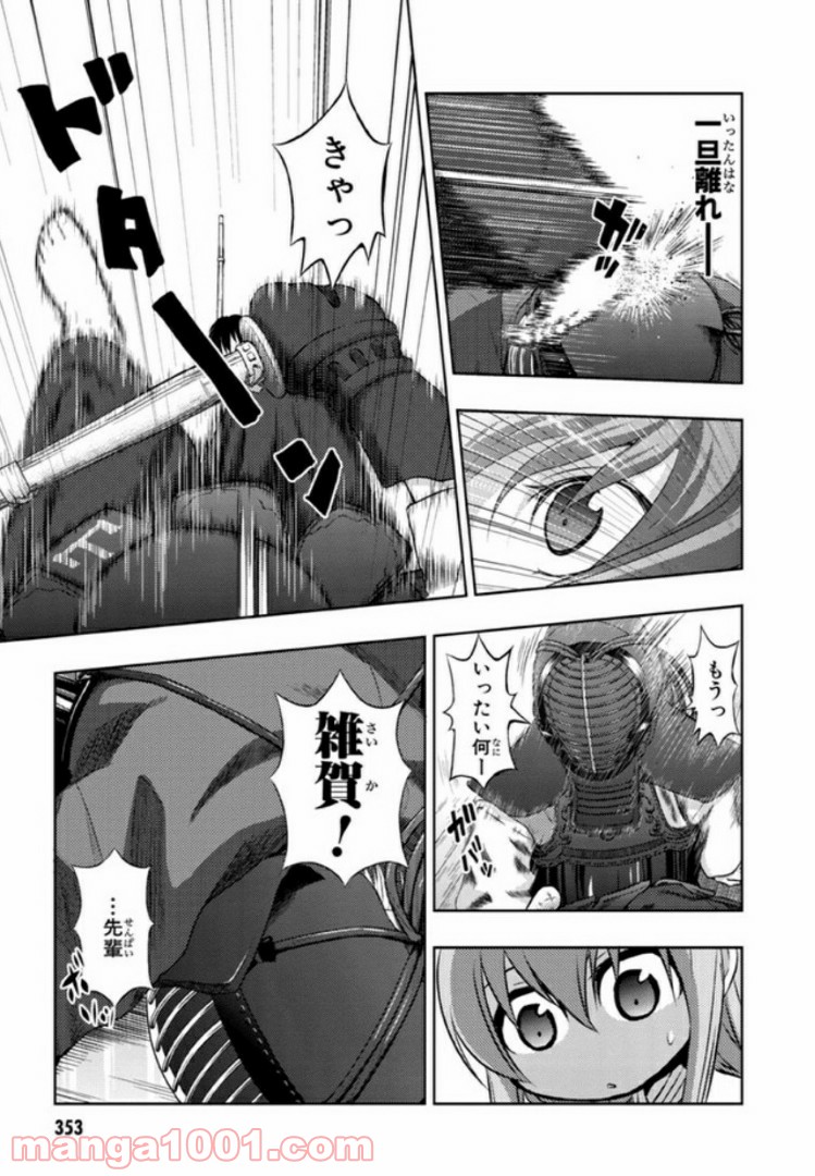 P25