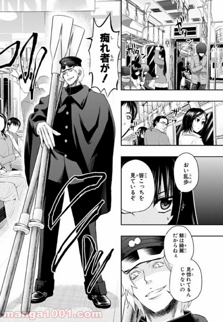 P8
