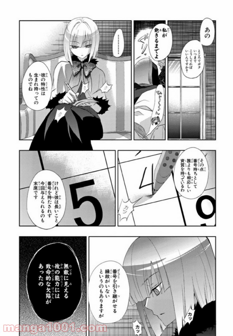 P8