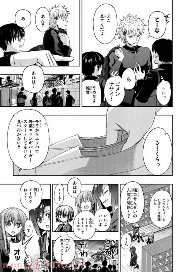P17