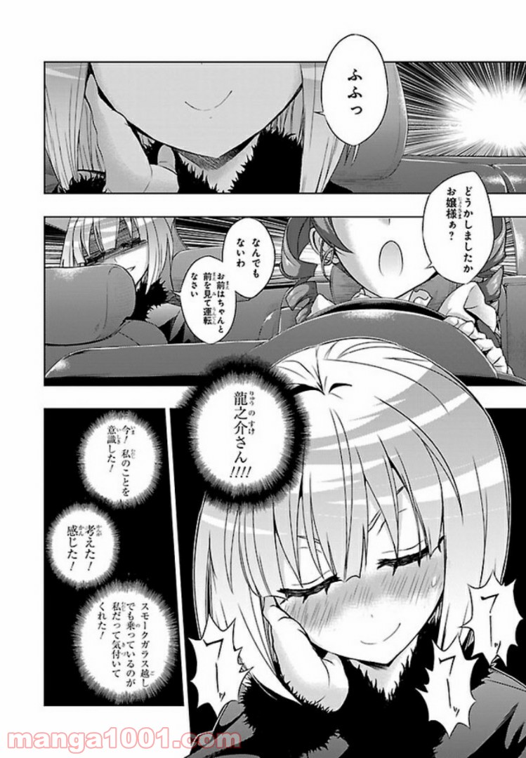 P12