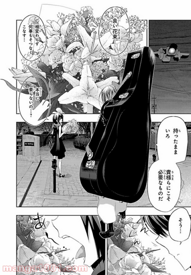 P12