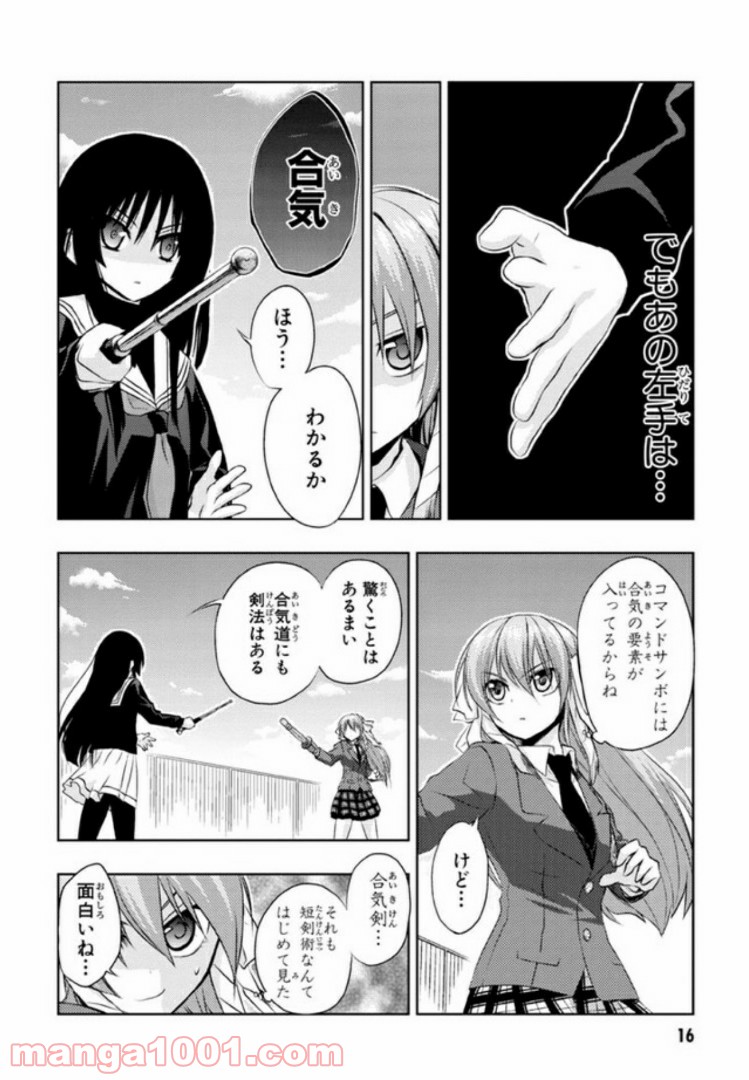 P14