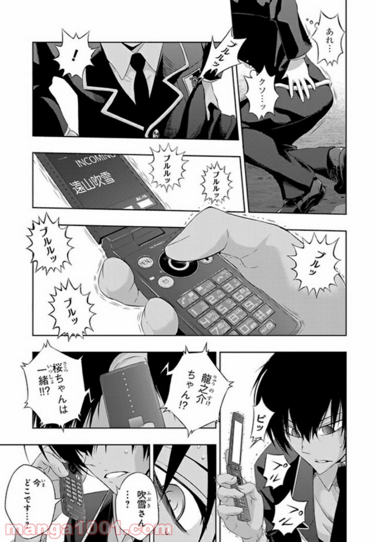 P12
