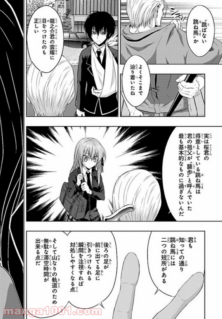 P26