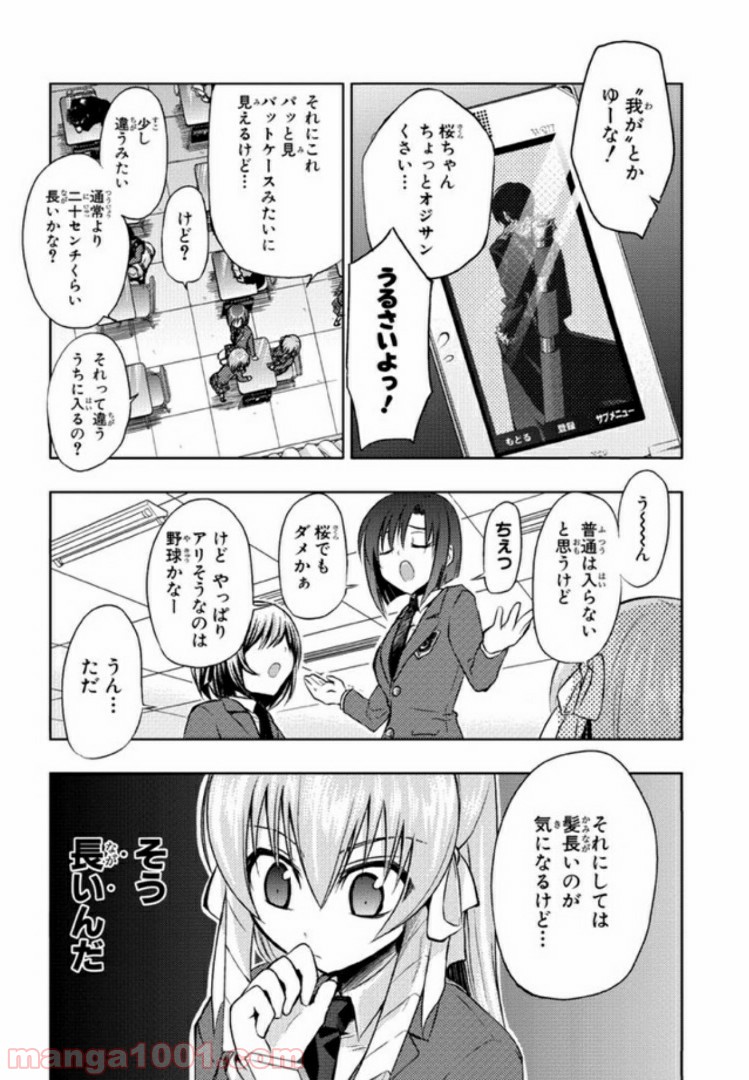 P15