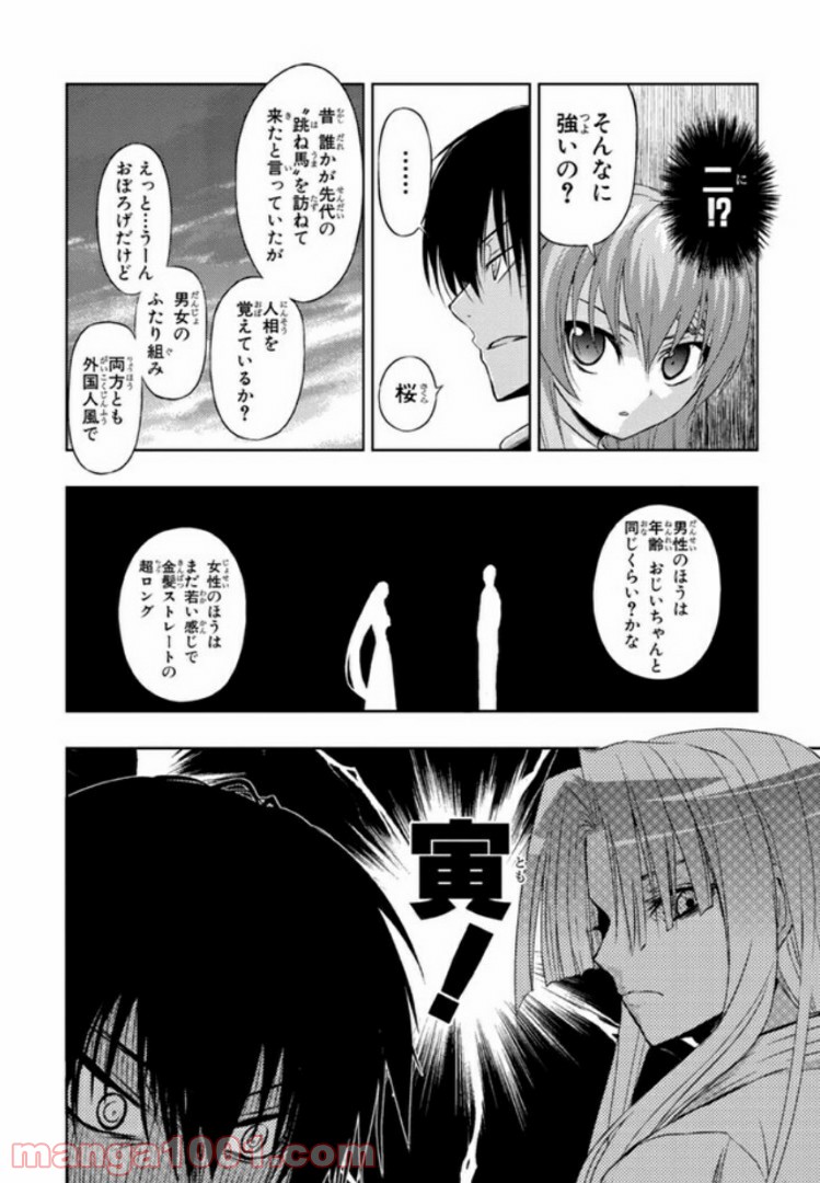 P16