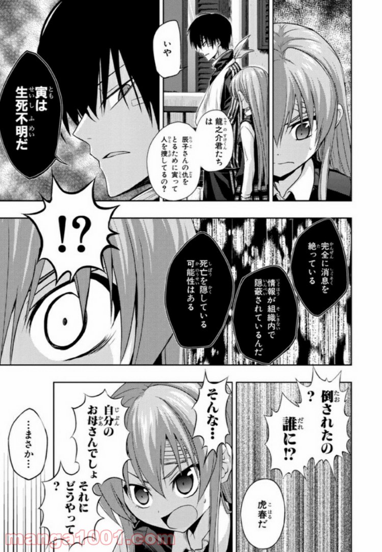 P19