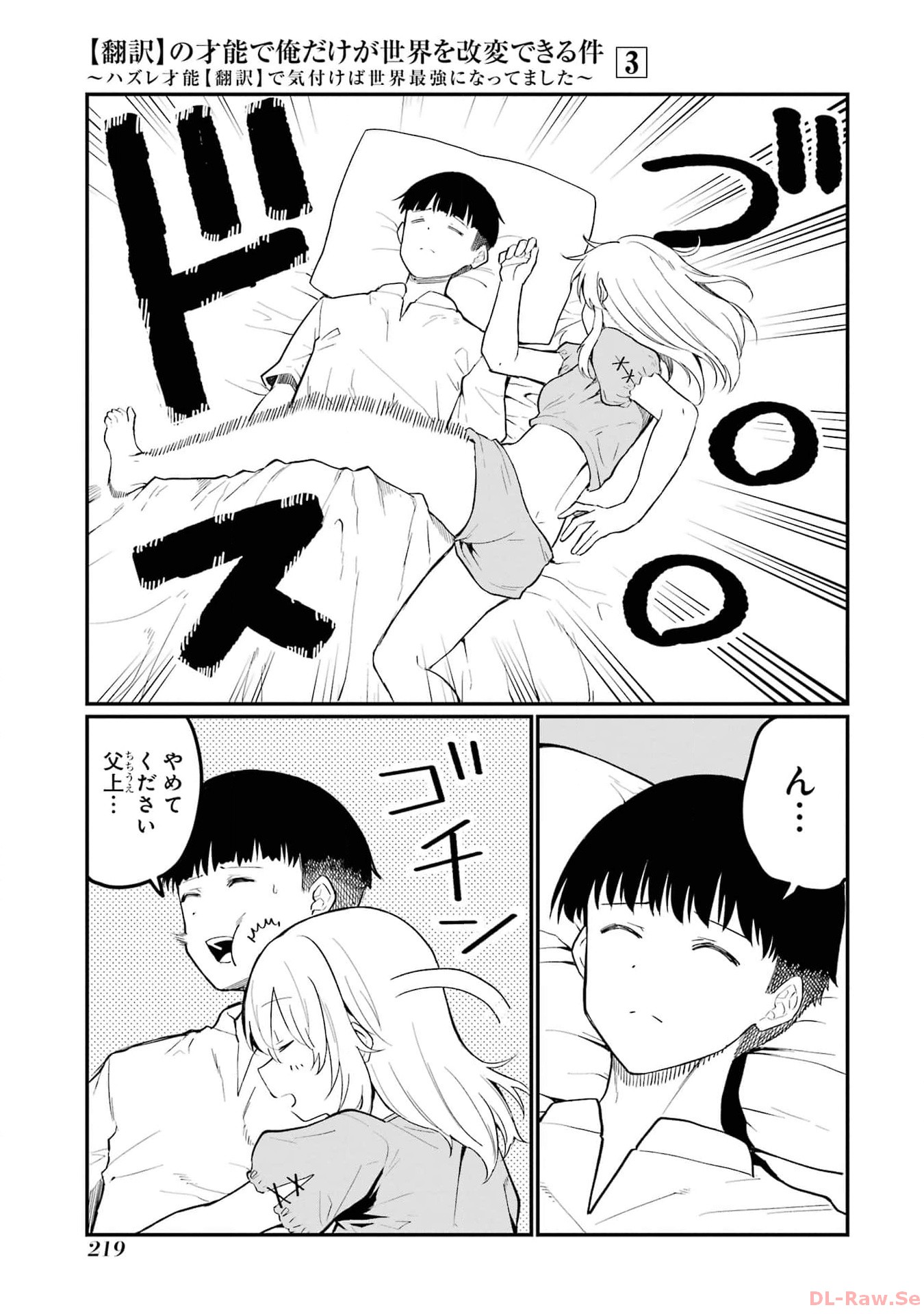 P32