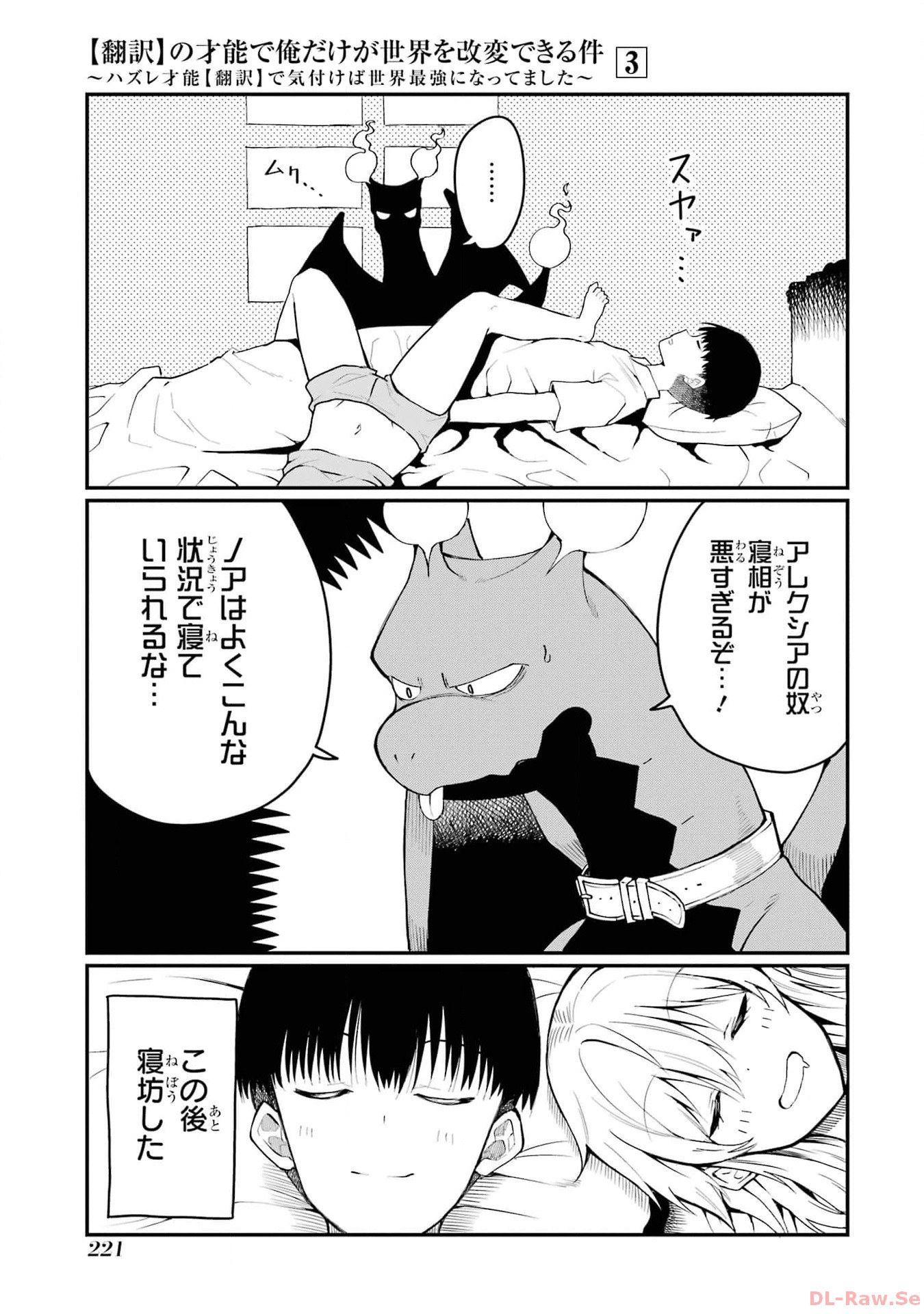 P34