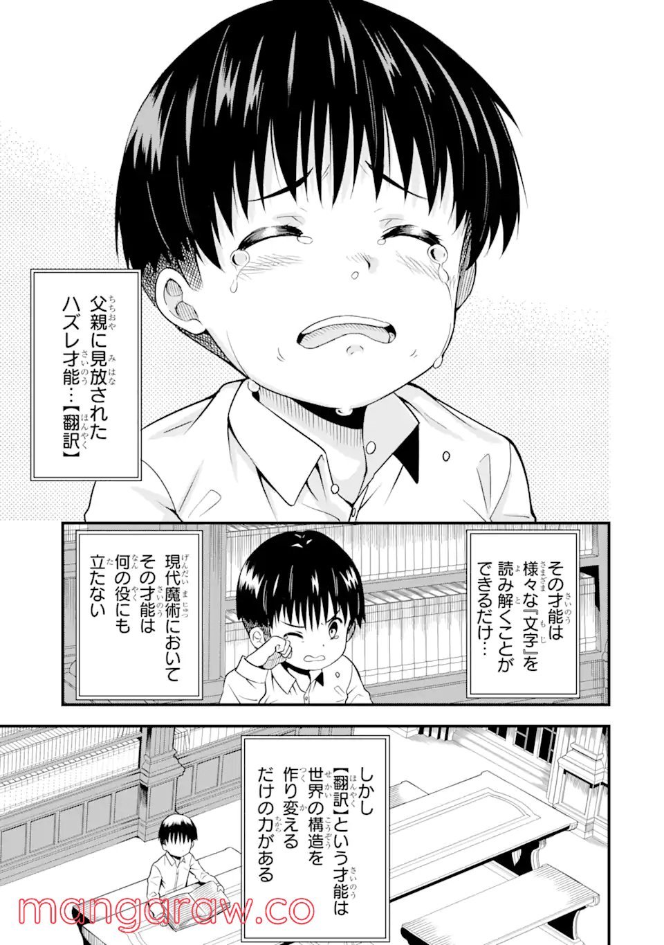 P19