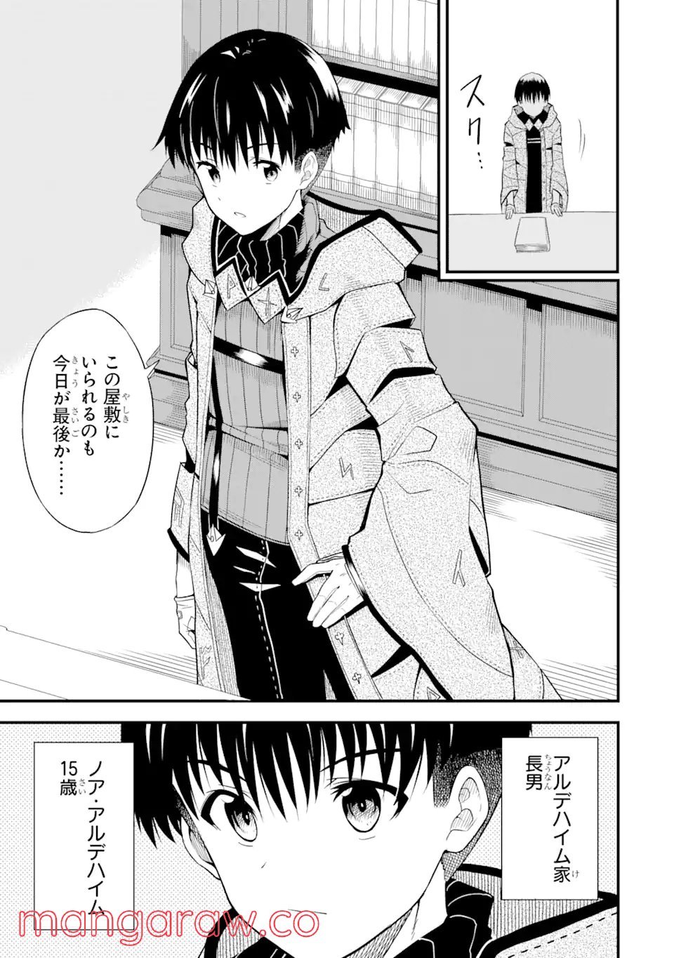 P23