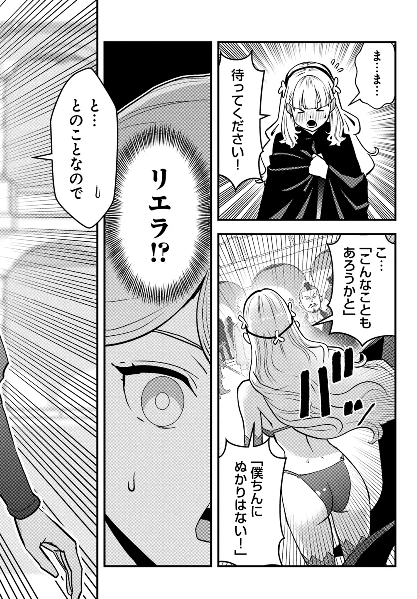 P14